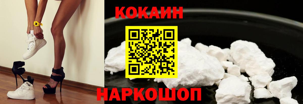 КОКАИН Эквадор Лесной