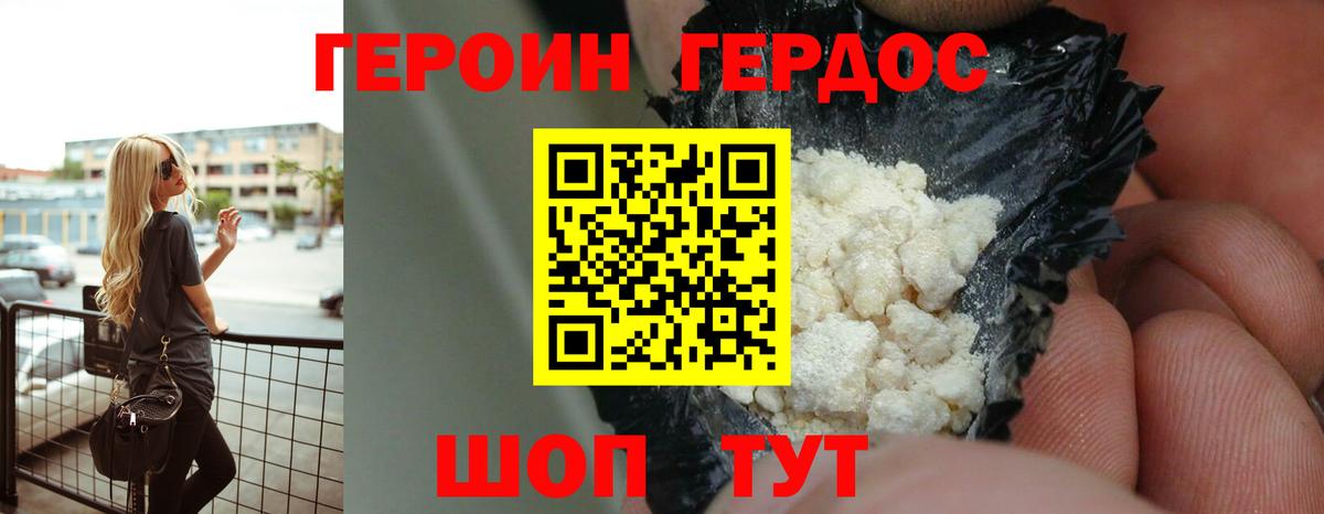 Лесной  ГЕРОИН Афган  Вход с VPN 
