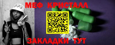 мефедрон Жуковский
