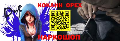 мефедрон Жуковский