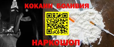 мефедрон Жуковский