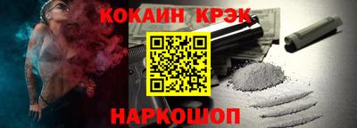 мефедрон Жуковский