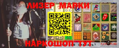 МДМА Заводоуковск