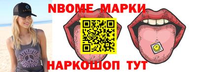 мефедрон Жуковский
