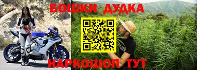МДМА Заводоуковск