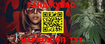 мефедрон Жуковский