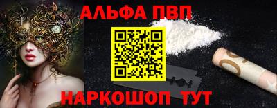 мефедрон Жуковский