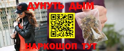 МДМА Заводоуковск