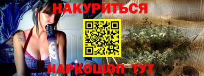 мефедрон Жуковский