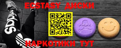 МДМА Заводоуковск