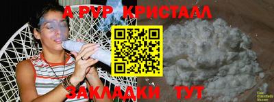 мефедрон Жуковский