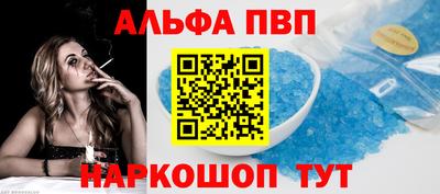 мефедрон Жуковский