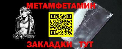 МДМА Заводоуковск