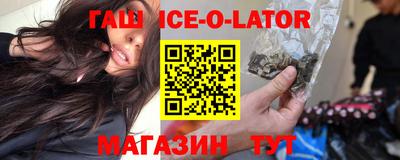 ALPHA PVP Заволжье