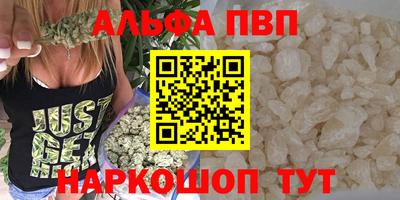 МДМА Заводоуковск