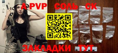 ALPHA PVP Заволжье