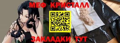 мефедрон Жуковский