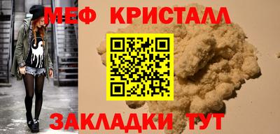МДМА Заводоуковск