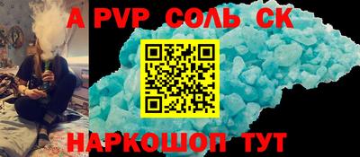мефедрон Жуковский