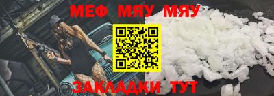 МДМА Заводоуковск
