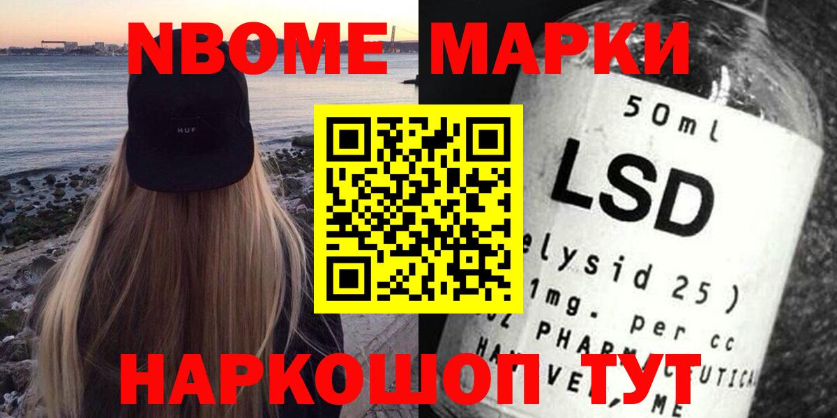 LSD-25 экстази кислота  ЛСД экстази  Лесной  Вход с VPN 