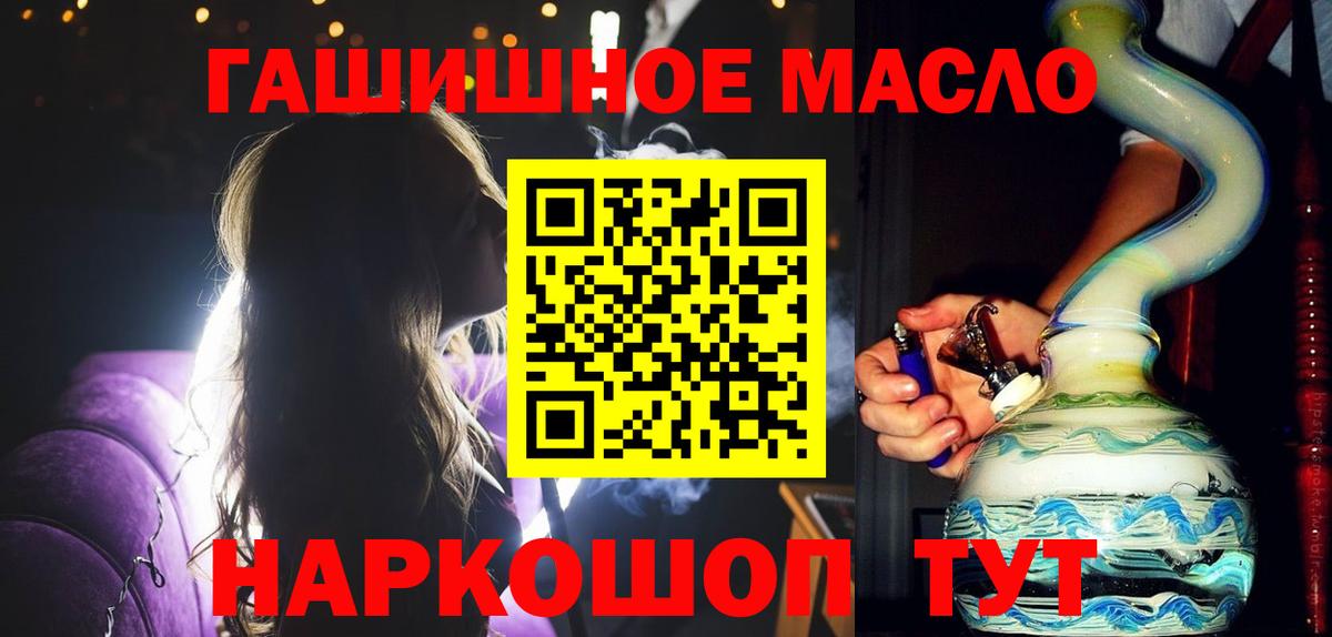 Дистиллят ТГК Wax  Вход с VPN  Лесной  Дистиллят ТГК концентрат 