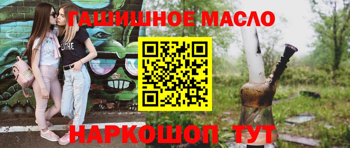 Дистиллят ТГК вейп с тгк Лесной
