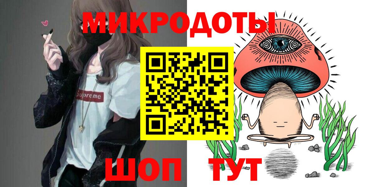 Псилоцибиновые грибы ЛСД Лесной