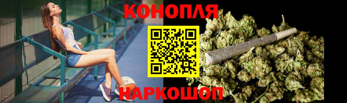 МАРИХУАНА LSD WEED Лесной